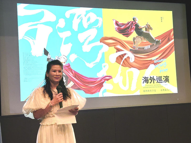 世華日本関西分會林伊曼會長致詞