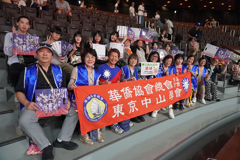 華僑協會總會日本分會場邊加油