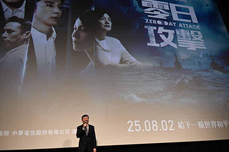 駐日代表李逸洋於「零日攻撃（Zero Day Attack）」東京上映記者會致詞(圖\台北駐日經濟文化代表處)