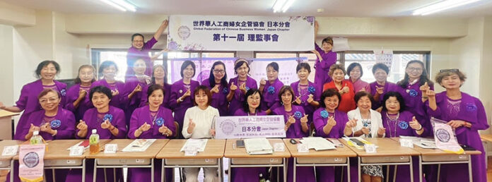 世界華人工商婦女企管協會(世華)日本分會理監事合照 世界華人工商婦女企管協會(世華)日本分會理監事合照