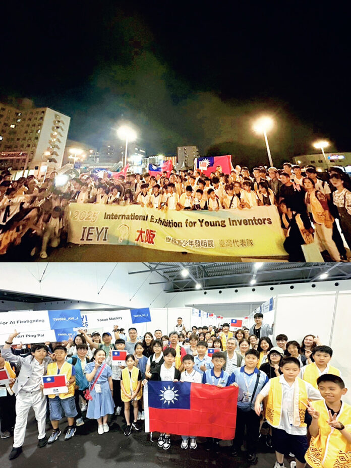 台灣代表隊參加2025 IEYI世界青少年發明展，勇奪佳績