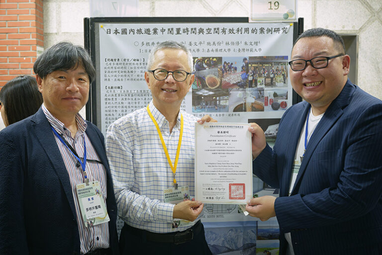右から、ポスターセッションを審査した黃挺彥助理教授（國立宜蘭大學、右）、共同研究者の朱文增教授（國立臺灣師範大學、中央）、発表者の多根井重晴教授（日本薬科大学、左）