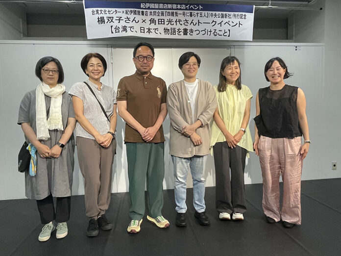 楊双子(右3)、角田光代(右2)、台北駐日経済文化代表処の主任曾鈐龍(左3)、日本での版権代理を務める太台本屋の黄碧君氏(左1)、翻訳者の三浦裕子氏(左2)、日本語版を出版した中央公論新社編集者の石川由美子氏(右1)が揃って記念撮影(駐日台灣文化中心提供) 楊双子(右3)、角田光代(右2)、台北駐日経済文化代表処の主任曾鈐龍(左3)、日本での版権代理を務める太台本屋の黄碧君氏(左1)、翻訳者の三浦裕子氏(左2)、日本語版を出版した中央公論新社編集者の石川由美子氏(右1)が揃って記念撮影(駐日台灣文化中心提供)