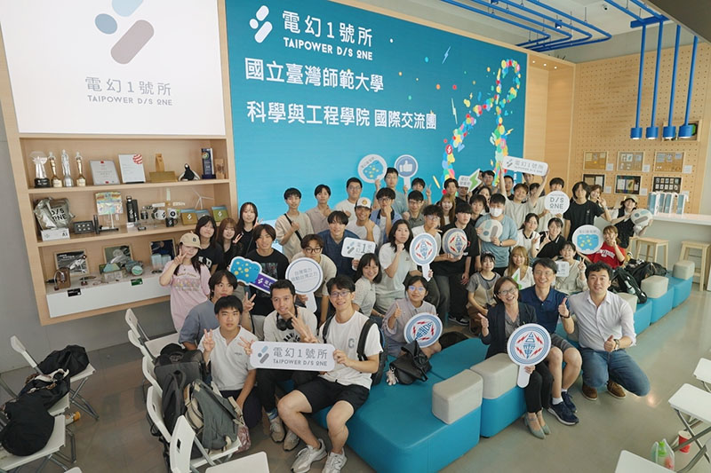 學生們參觀電幻一號所(圖\台師大提供)
