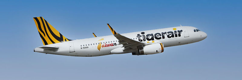 台灣虎航提供桃園機場直飛茨城機場航班(圖\茨城機場官網)