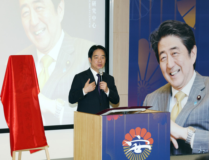 「安倍晋三研究センター」設立大会で挨拶する頼清徳総統(写真＝中央社)