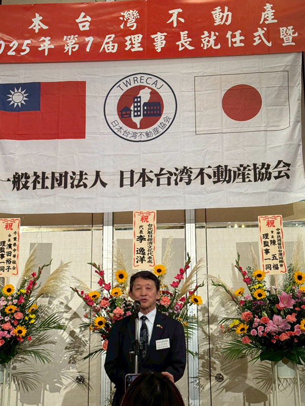 日本中華聯合總會會長羅鴻健致詞