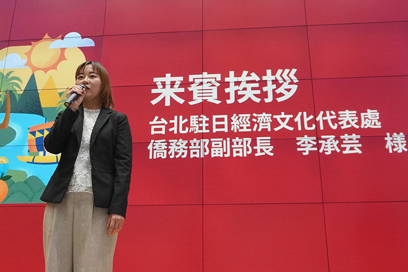 台北駐日経済文化代表処僑務部李承芸副部長が挨拶(写真/Facebook@Noriyuki Kan)