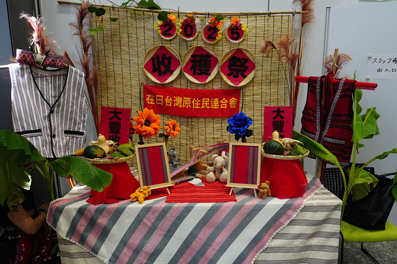 台湾原住民の物産・展示(写真/Facebook@Noriyuki Kan)