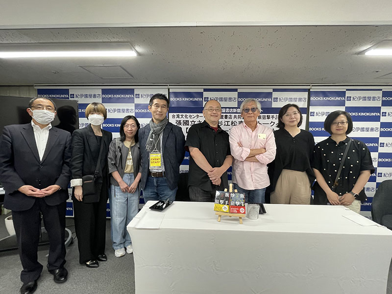 張國立(右起第3位)、杉江松戀(右起第4位)、炒飯狙擊手系列小說日文版譯者玉田誠(左起第4位)、代理本書版權的太台本屋黃碧君女士(右起第1位)與活動工作人員合影