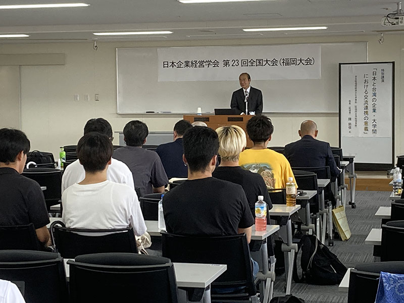 陳總領事於福岡大會演講現場許多專家學者60餘人蒞臨