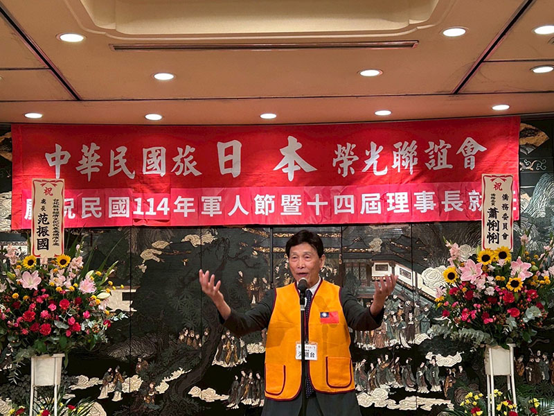 河道台會長致詞表示軍人節對他別具意義