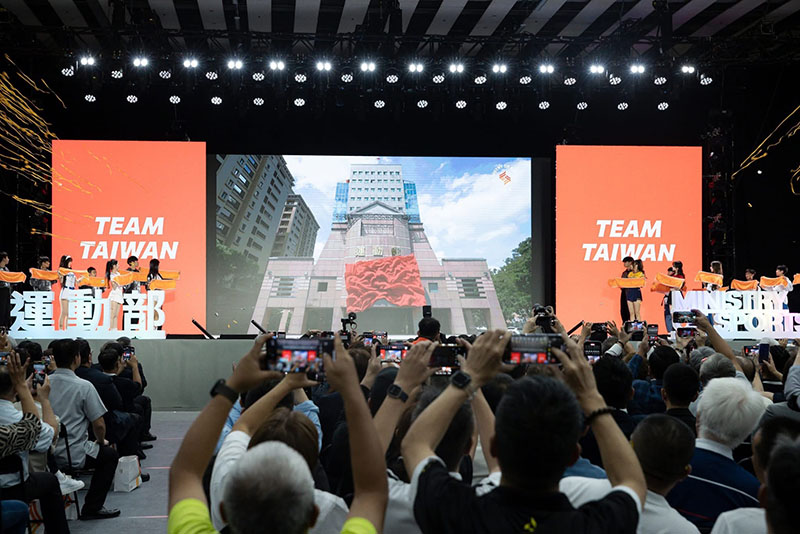 台湾運動部の発足式典