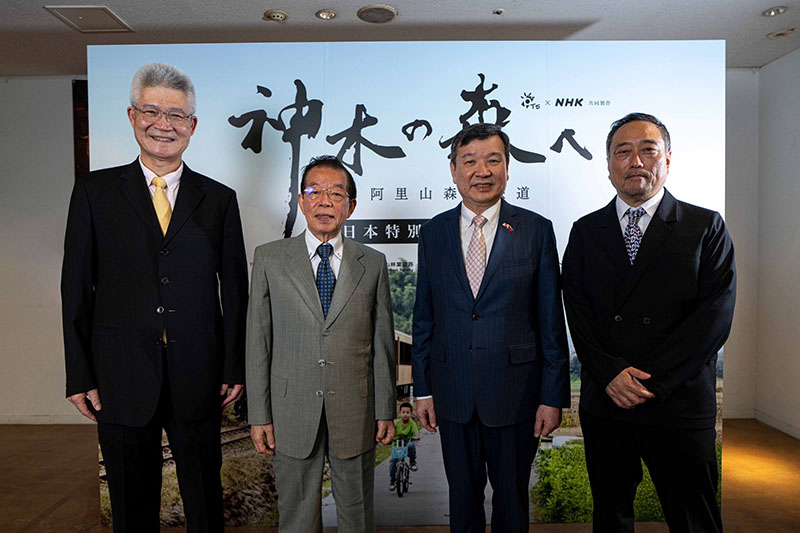 台湾公共テレビの胡元輝董事長(左1)、台湾維新基金会の謝長廷董事長(左2)、台北駐日経済文化代表処の李逸洋代表(右2)、NHK国際コンテンツの加藤拓開発部長(右1)