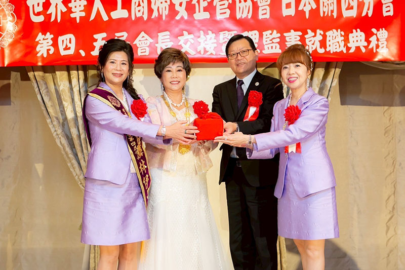 在世華總會長林淑敏(左2)及駐大阪辦事處處長洪英傑(右2)的見證下，完成第五屆會長印信交接