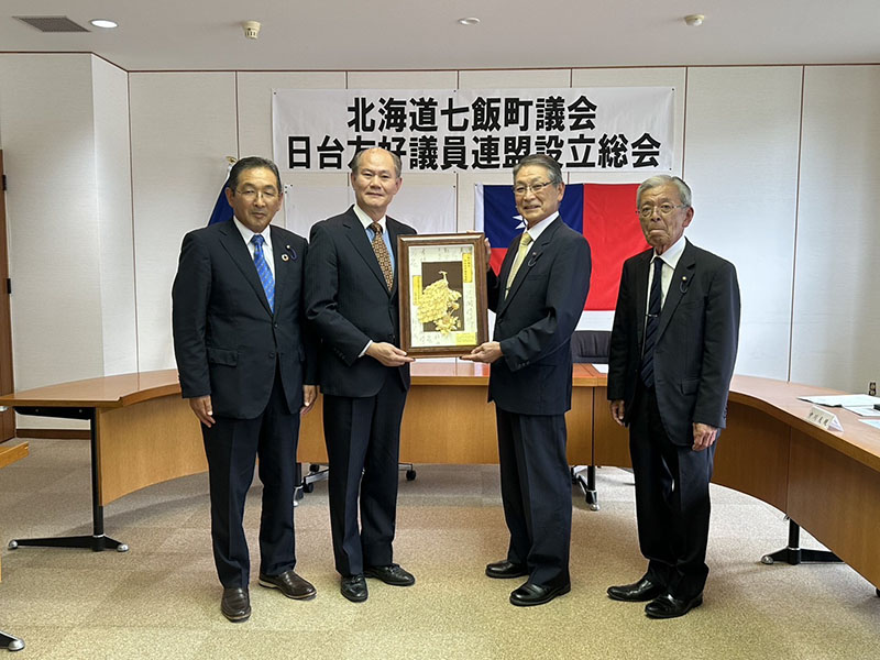 七飯町議長木下敏(左1)、台北駐日經濟文化代表處札幌分處處長粘信士(左2)、田村敏郎議員(右2)、川上弘一議員(右1)