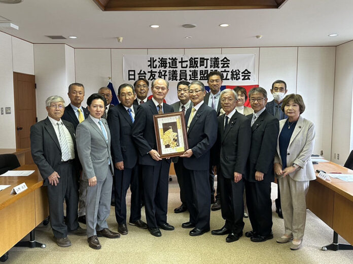 七飯町議會10日正式成立「七飯町議會日台友好議員聯盟」 七飯町議會10日正式成立「七飯町議會日台友好議員聯盟」