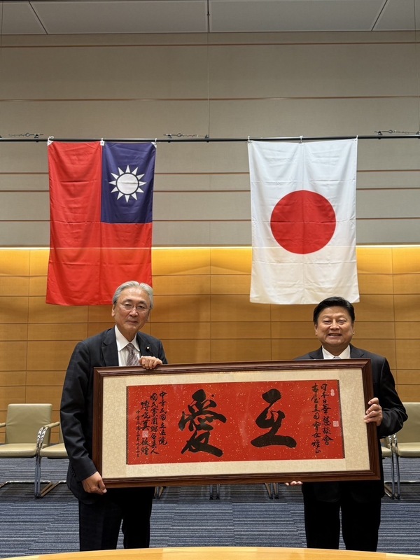 傅崐萁（右）が古屋圭司会長（左）に「互愛」の額を贈呈(写真\中央社)