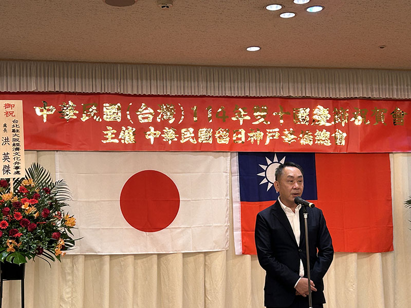 日台友好神戶市會議員連盟會長坊やすなが致詞
