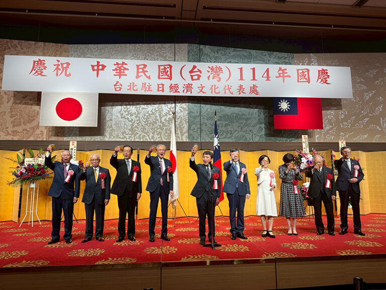 駐日代表處舉辦「慶祝中華民國（台灣）114年國慶酒會」，貴賓舉杯