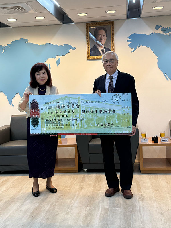 吳秀鸞會長捐贈僑委會僑生獎學金2,000,000日圓