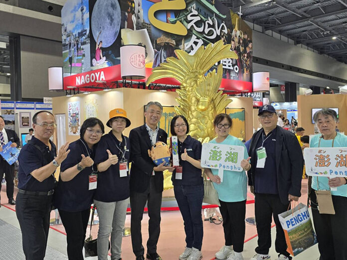 澎湖県政府2025名古屋世界観光博覧会参加