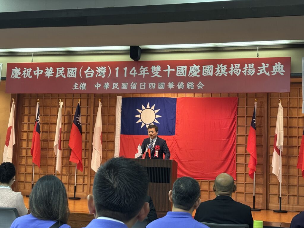 駐大阪辦事處劉拓副處長致詞