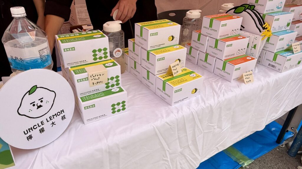 檸檬大叔攤位展示特色商品