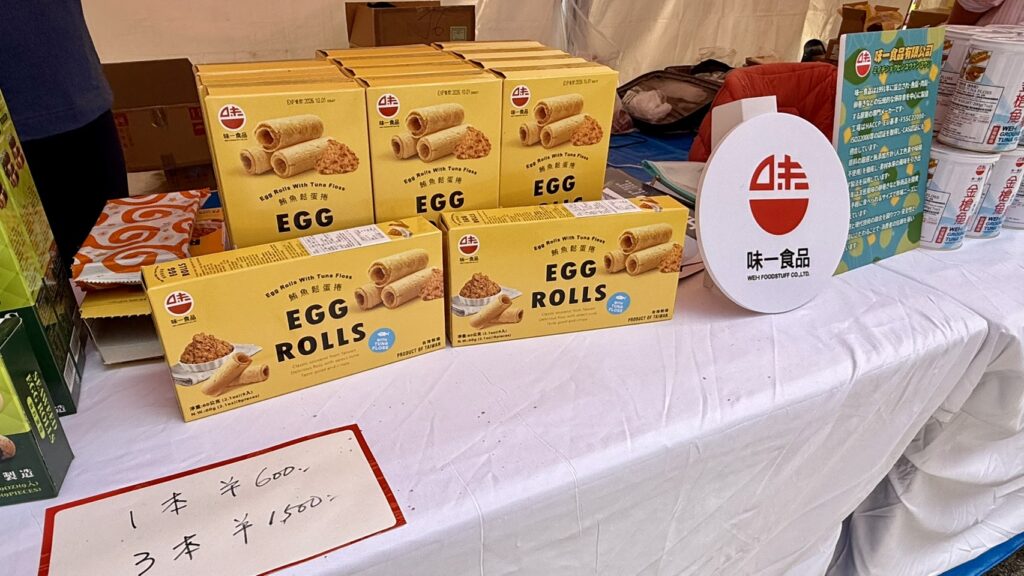 味一食品帶來蛋捲