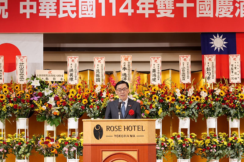 范振國總領事致詞