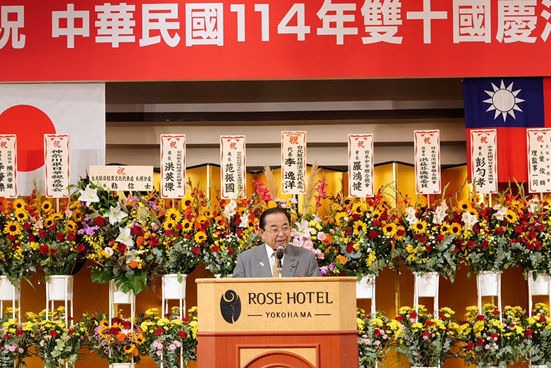 眾議院議員田中和德致詞