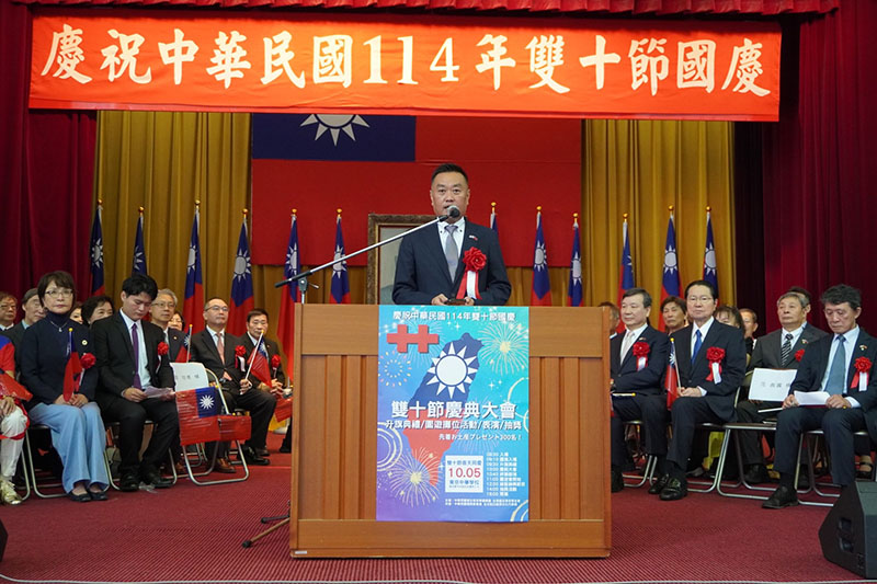 彭勻孝會長致詞