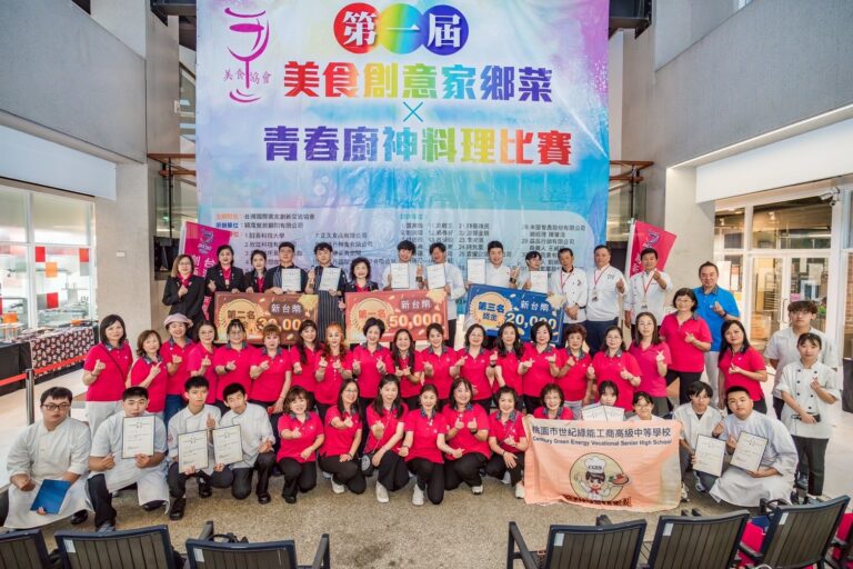 美食協會首屆「家鄉菜✖️青春廚神料理比賽」圓滿落幕 三組青年廚神脫穎而出 台灣美食創意能量驚艷全場