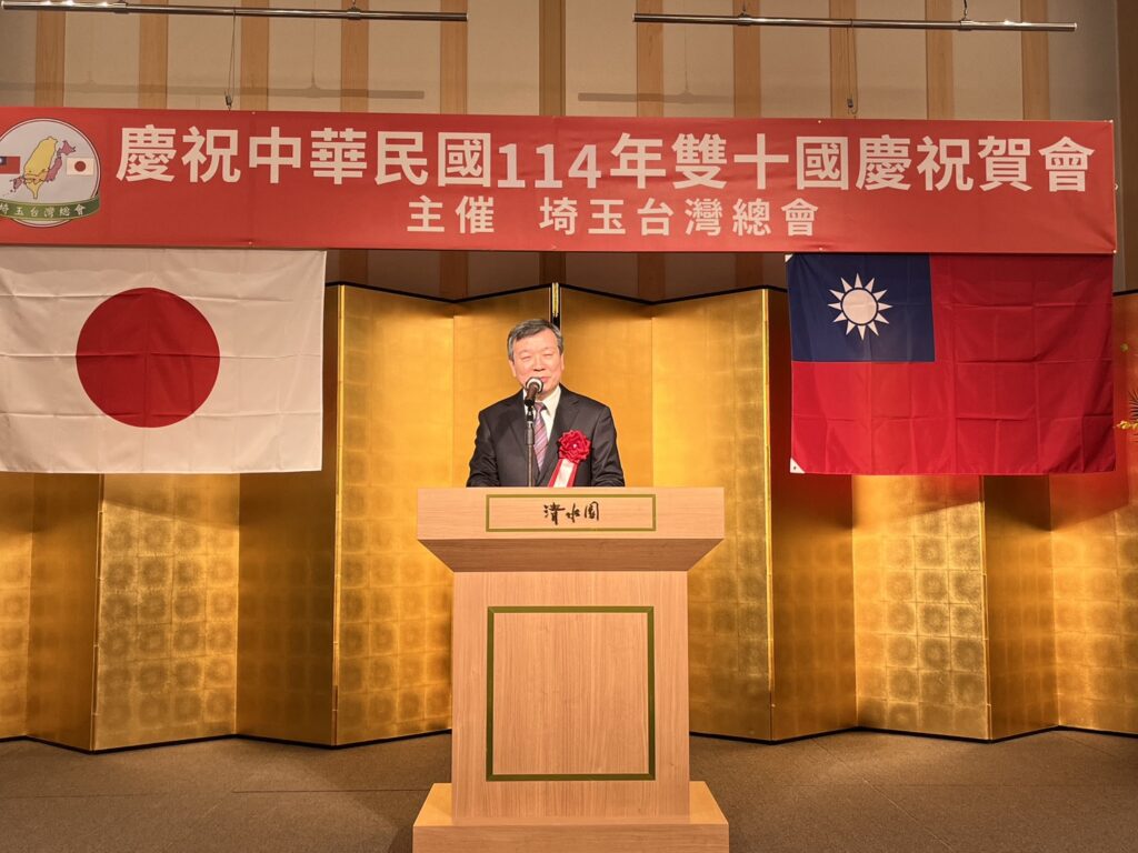 李逸洋代表致詞