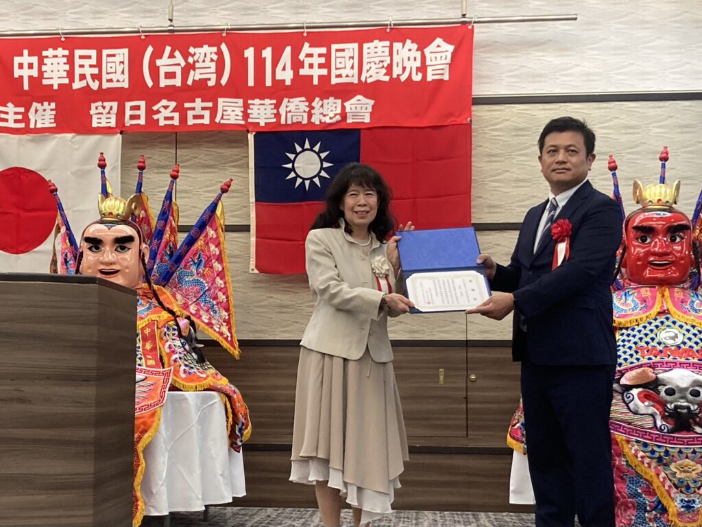 劉副處長頒獎給石會長