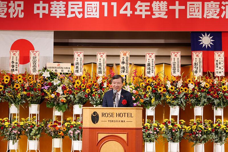 李逸洋大使致詞