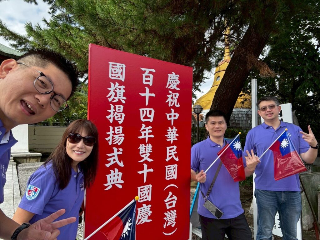 眾多旅日僑胞與日本友人熱情參與