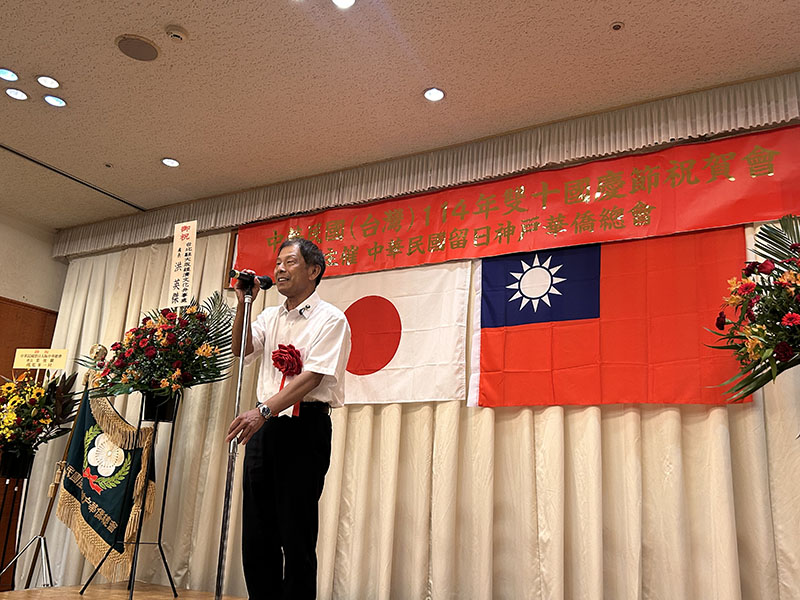 和田有一朗衆議員致詞