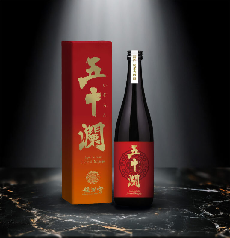 台湾台中大甲鎮瀾宮、明利酒類が響き合う新ブランド『五十瀾（いそらん）』日本酒誕生