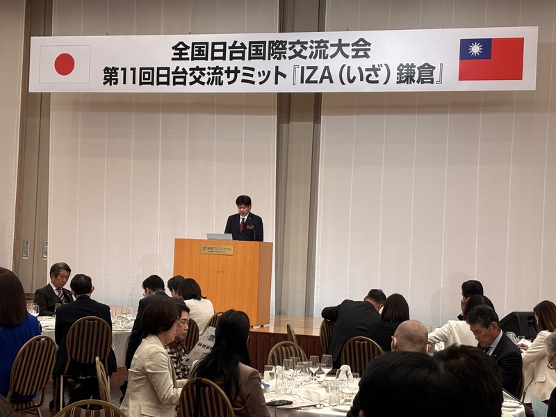 鎌倉市議會議長中澤克之宣讀峰會通過的「神奈川宣言」指出，台日雙方一致認為台灣海峽的和平與穩定是印太安全與繁榮的核心，並重申聯合國大會第2758號決議不應被曲解為排除台灣（圖/中央社）