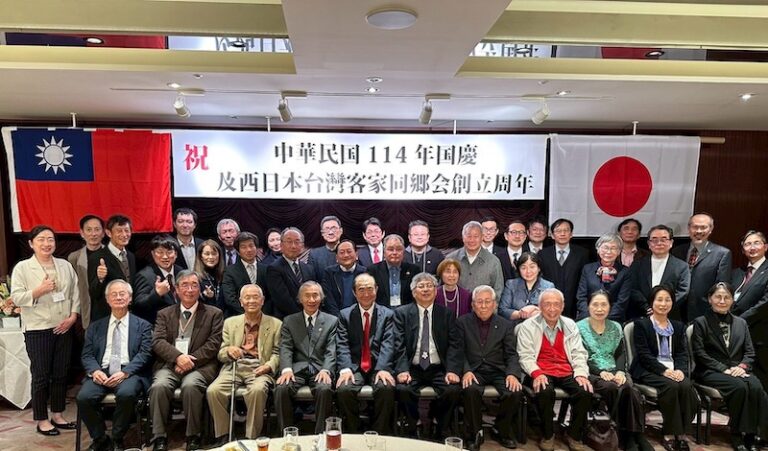 西日本台灣客家同鄉會慶週年