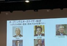 福岡辦事處陳銘俊總領事於開幕式致詞