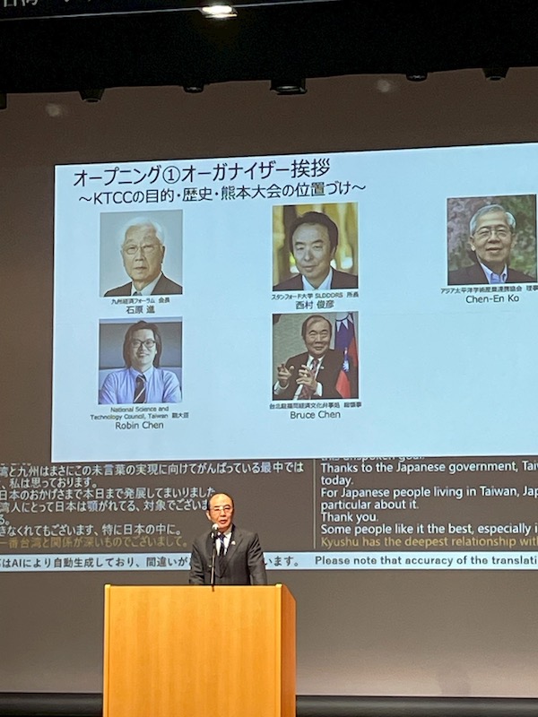 福岡辦事處陳銘俊總領事於開幕式致詞