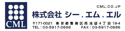 cml.co.jp