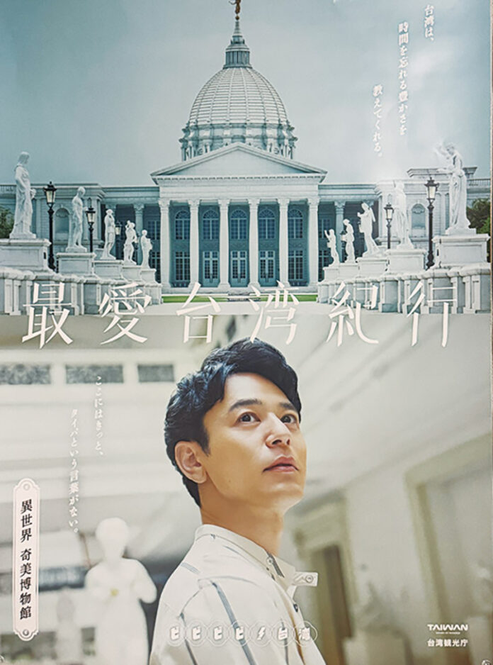 (圖/翻拍自觀光署海報) (圖/翻拍自觀光署海報)