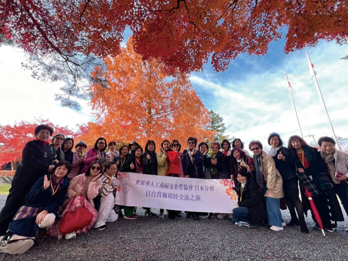 世華日本分會舉辦「賞楓親睦日台交流之旅」 ~~串連台日友誼・深化婦工商連結・跨文化深度交流~~