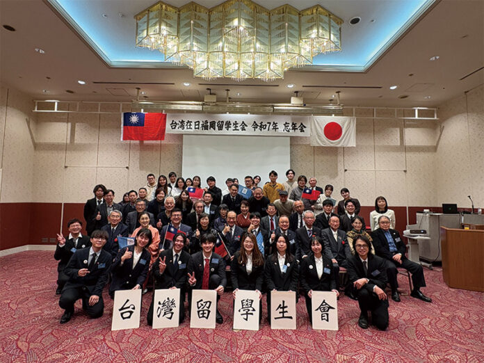 台灣在日福岡留學生會