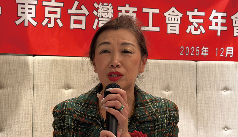 日本台灣商會聯合總會總會長洪益芬