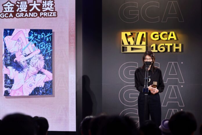 漫畫家狼七今年獲金漫大獎照片(圖片來源:文化部官網) 漫畫家狼七今年獲金漫大獎照片(圖片來源:文化部官網)