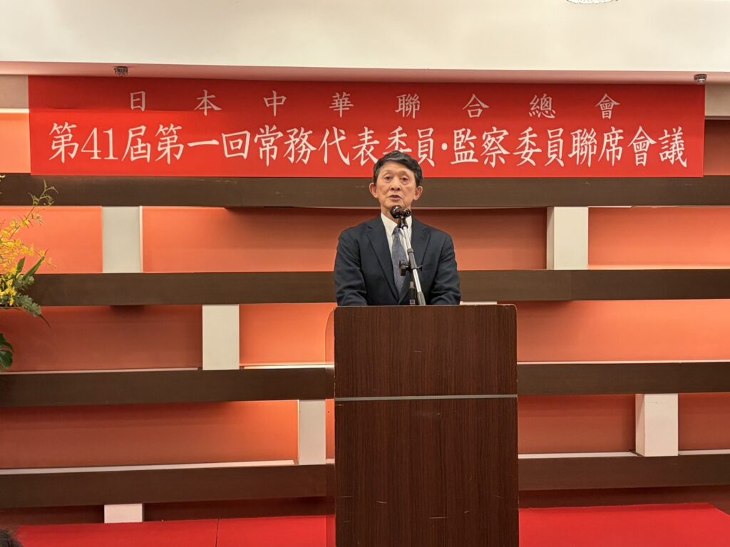 日本中華聯合總會會長羅鴻健致詞
